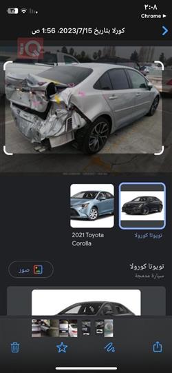 تۆیۆتا کۆرۆلا